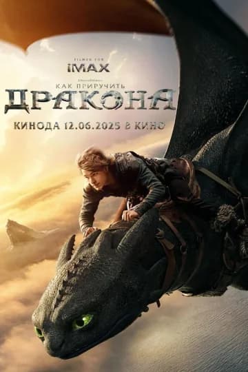 Ajdar O'rgatuvchilar