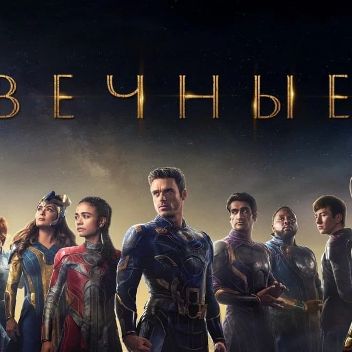 Abadiylar