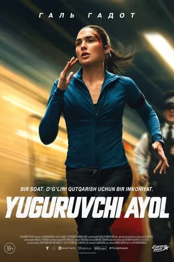 Yuguruvchi Ayol