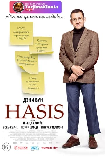Xasis